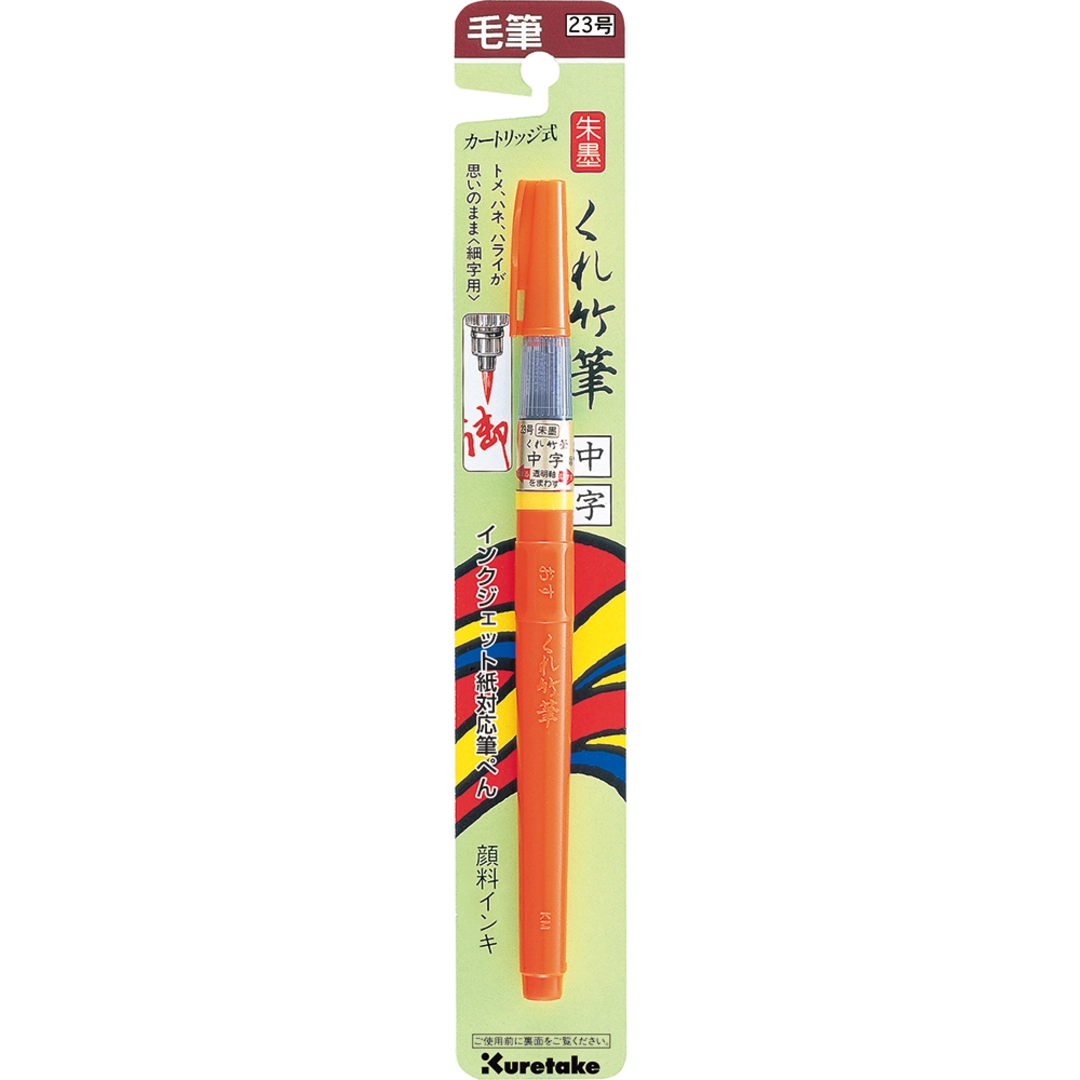 ZIG Fude Pen SHU-BOKU No.23 Vermillion - Bild 2