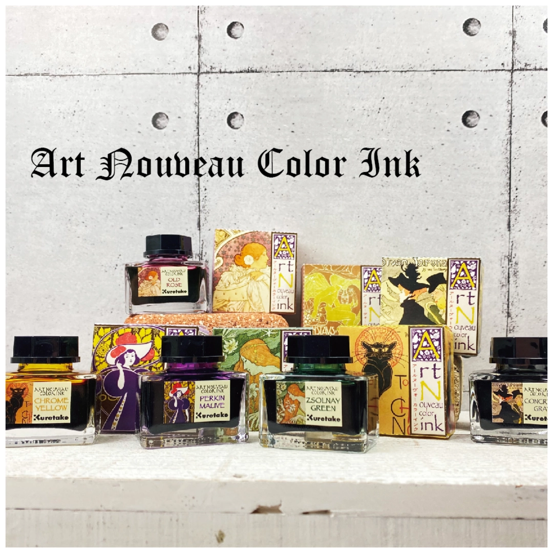 ZIG Ink café Art Nouveau mahoganay brown - Bild 3