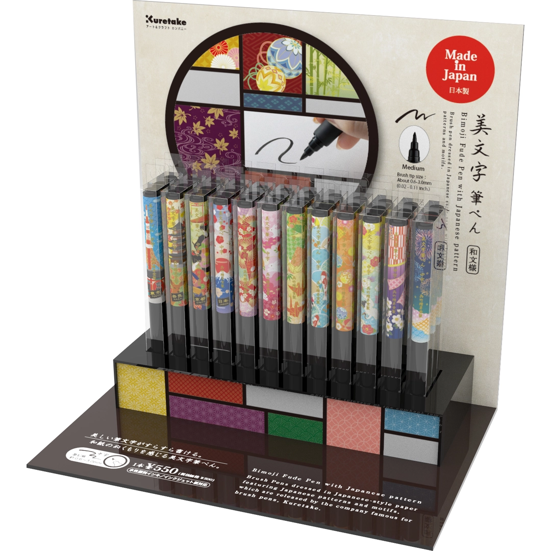 ZIG Bimoji Fude Pen Wamonyo disp.(60)