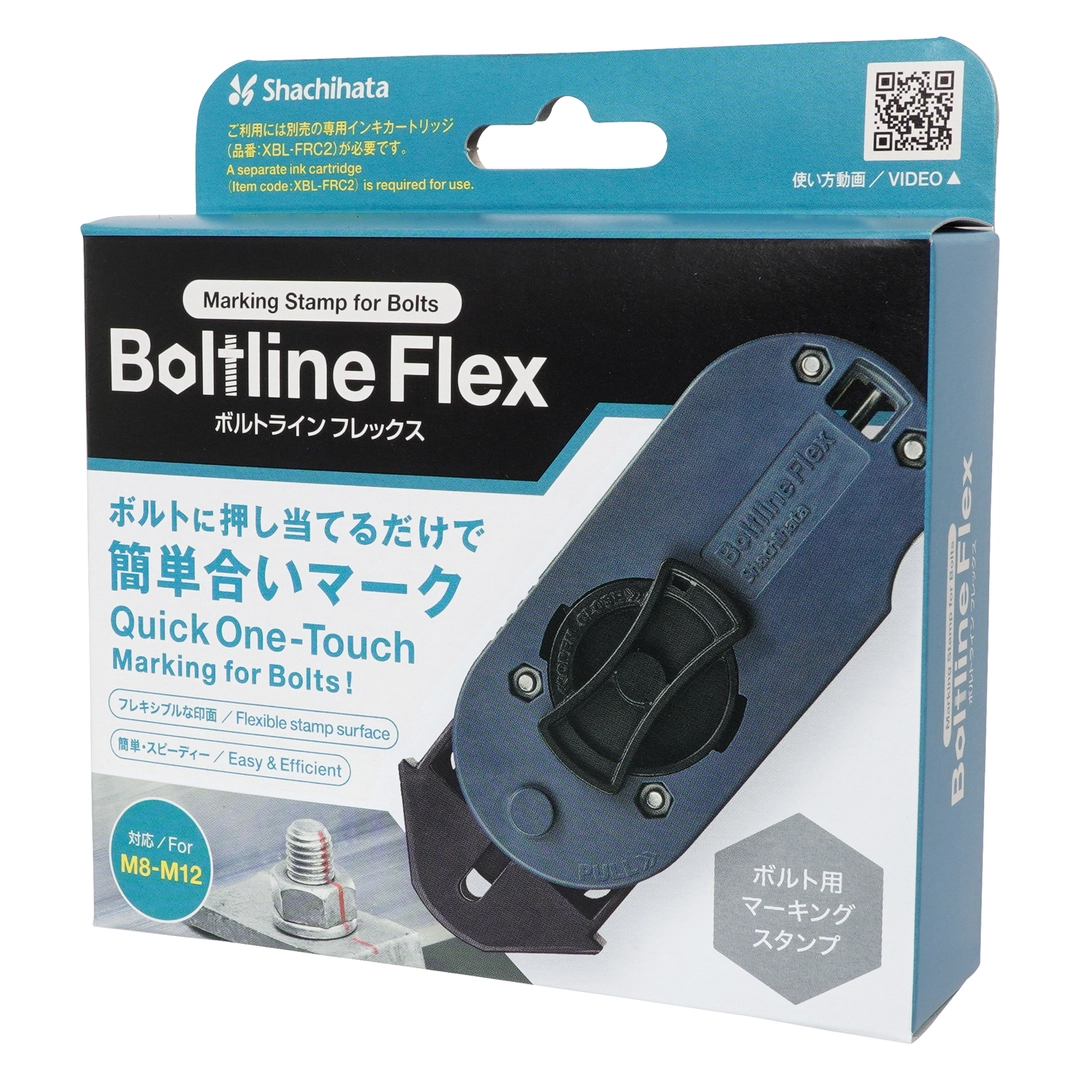 Boltline Flex industrial stamp - Bild 3